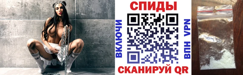Купить закладки  Иноземцево  АМФ 98% 