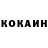 АМФЕТАМИН Розовый Maksim Leonow