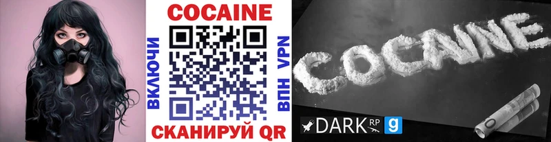 Купить закладки  Иноземцево  Cocaine Боливия 