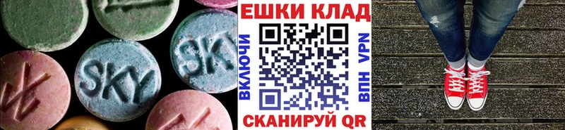 Купить где  Иноземцево  ЭКСТАЗИ TESLA 