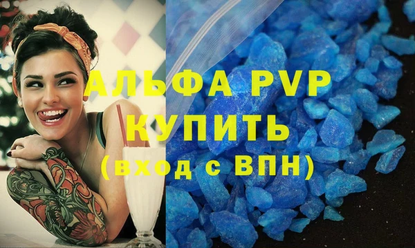 Альфа ПВП Кинешма