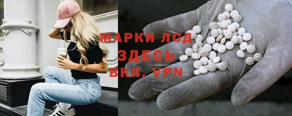 альфа пвп VHQ Киренск