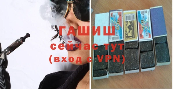 Альфа ПВП Кинешма
