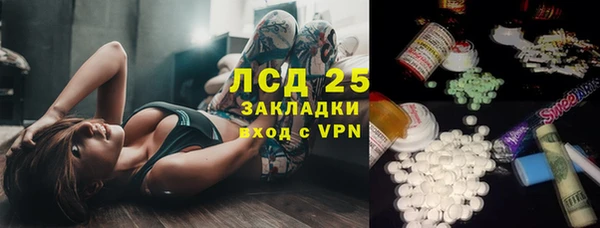 альфа пвп VHQ Киренск