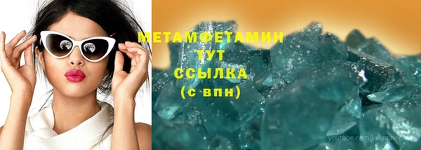Альфа ПВП Кинешма