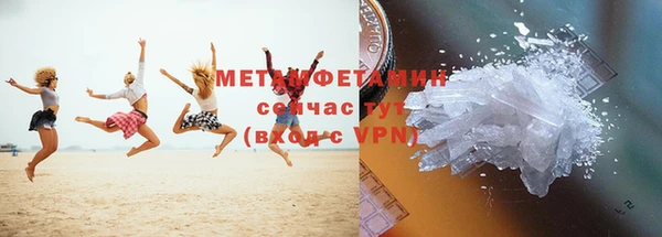 альфа пвп VHQ Киренск