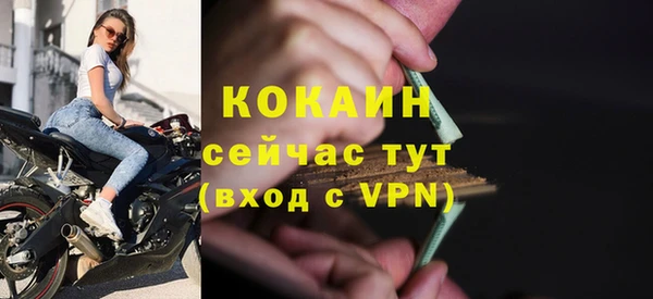 Альфа ПВП Кинешма