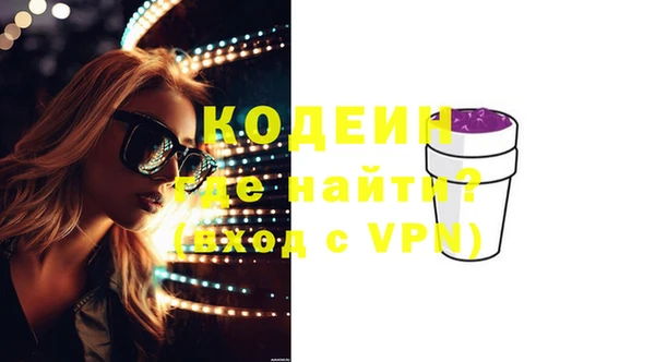 Альфа ПВП Кинешма