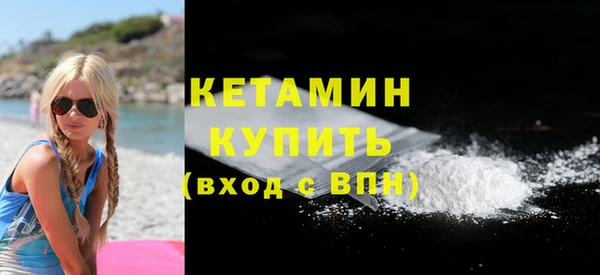 альфа пвп VHQ Киренск