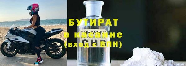 Альфа ПВП Кинешма