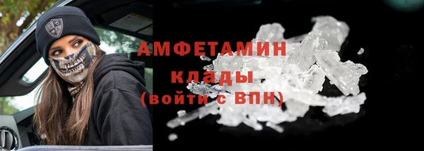 альфа пвп VHQ Киренск