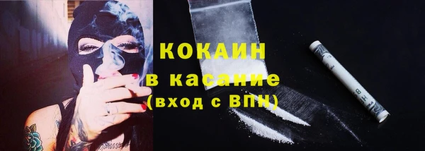 альфа пвп VHQ Киренск