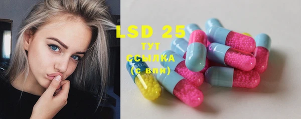 Альфа ПВП Кинешма