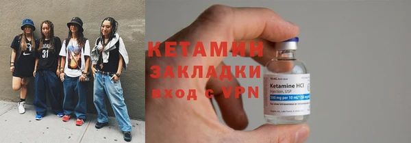 альфа пвп VHQ Киренск