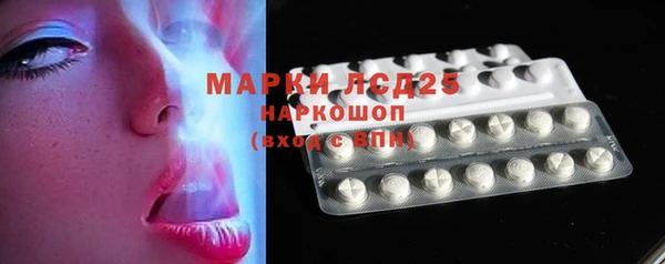 Альфа ПВП Кинешма