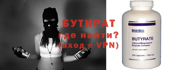марихуана Киреевск