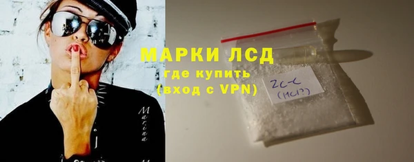 альфа пвп VHQ Киренск