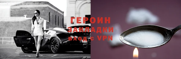 марихуана Киреевск