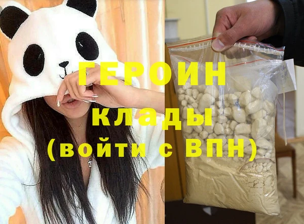 марихуана Киреевск