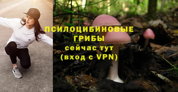 альфа пвп VHQ Киренск