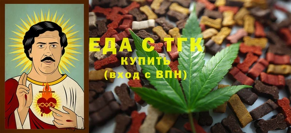 альфа пвп VHQ Киренск