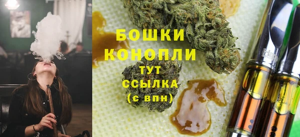 марихуана Киреевск