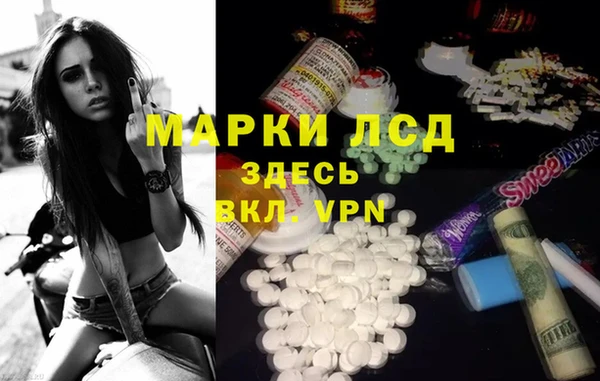 Альфа ПВП Кинешма