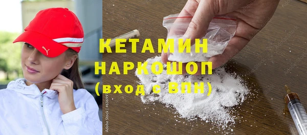 альфа пвп VHQ Киренск