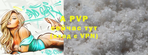 альфа пвп VHQ Киренск