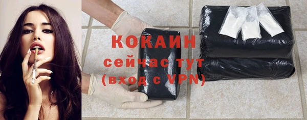 Альфа ПВП Кинешма