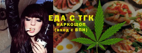 марихуана Киреевск