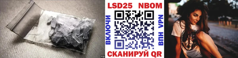 ЛСД экстази ecstasy  Купить закладки  Иноземцево 