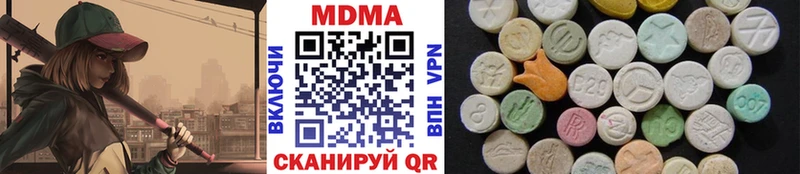 Купить закладки  Иноземцево  MDMA молли 