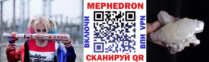 МЯУ-МЯУ 4 MMC  Купить  Иноземцево 