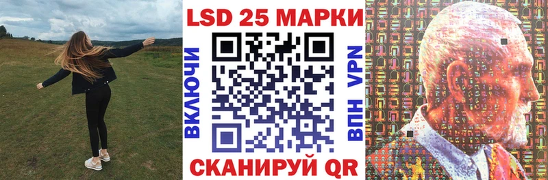 Купить  Иноземцево  Наркотические марки 1,8мг 